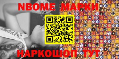 мефедрон мука Будённовск