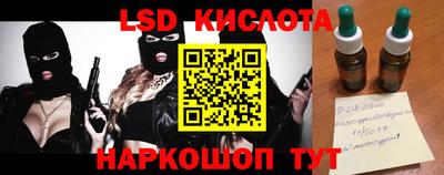 кокаин колумбия Бийск