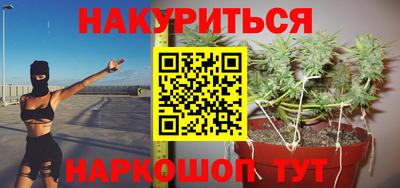 гашишное масло Бузулук