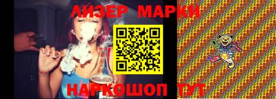 меф VHQ Беслан