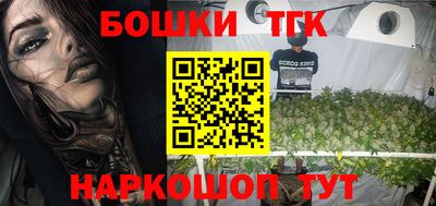 молекула духа Бугуруслан