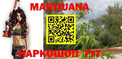 молекула духа Бугуруслан