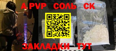 кокаин колумбия Бийск