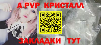 наркотики Краснокаменск