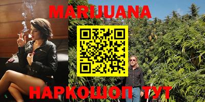 молекула духа Бугуруслан