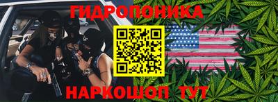 гашишное масло Бузулук