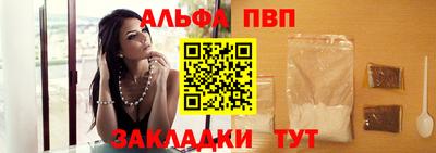 меф VHQ Беслан