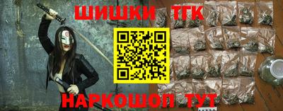 меф VHQ Беслан