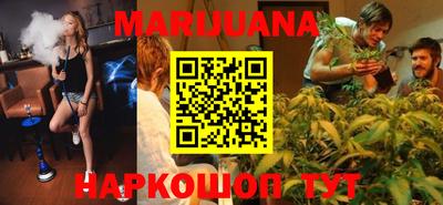 молекула духа Бугуруслан