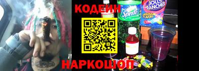 MESCALINE Берёзовский