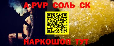 марки nbome Краснодар