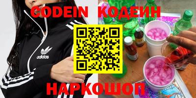 гашишное масло Бузулук