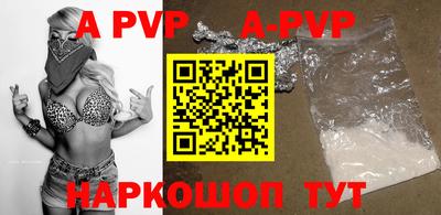 меф VHQ Беслан