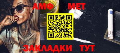 мет Абакан
