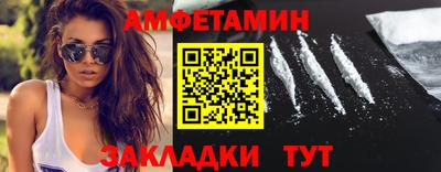 меф VHQ Беслан