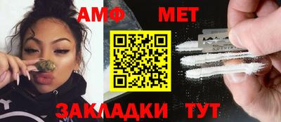 молекула духа Бугуруслан