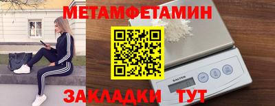 мефедрон мука Будённовск