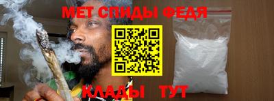 меф VHQ Беслан