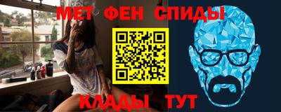 мефедрон мука Будённовск