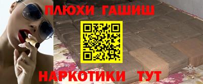 мефедрон мука Будённовск