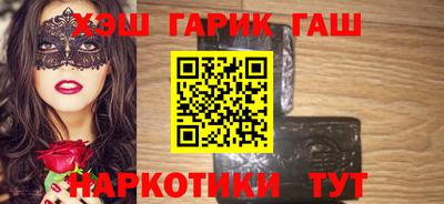 меф VHQ Беслан