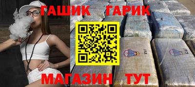 меф VHQ Беслан
