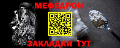 MESCALINE Берёзовский