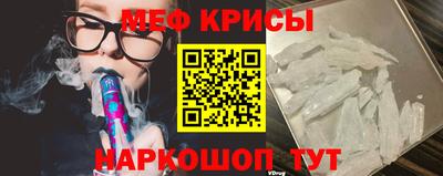 меф VHQ Беслан