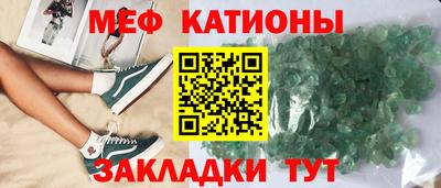 MESCALINE Берёзовский