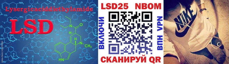 Лсд 25 экстази кислота Лабинск