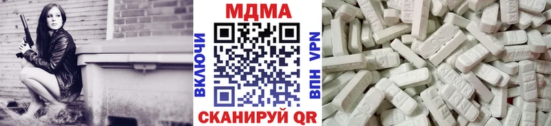 MDMA crystal  Лабинск 