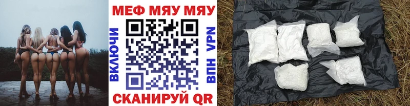 наркошоп  Лабинск  Меф 4 MMC 
