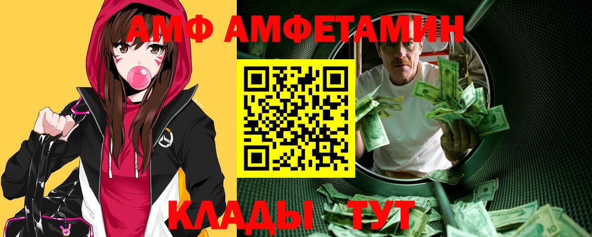 МЕТАМФЕТАМИН винт  Вход с VPN  МЕТАМФЕТАМИН винт  Метамфетамин  Лабинск 