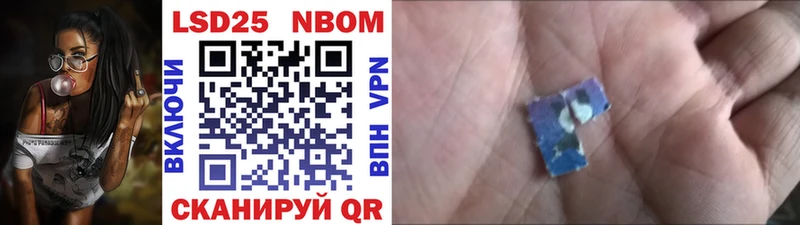 Марки NBOMe 1,5мг  МЕГА ссылка  Лабинск 