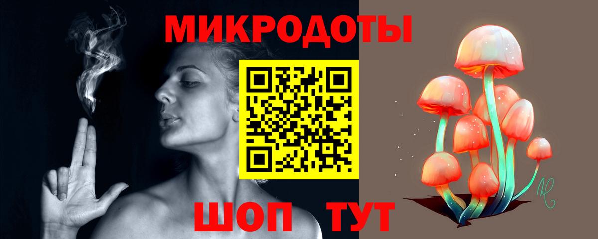Лабинск  Псилоцибиновые грибы Magic Shrooms  купить  сайты  Вход с VPN 