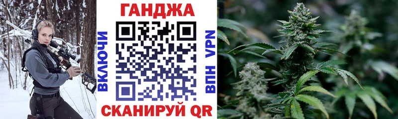 купить закладку  Лабинск  Конопля планчик 
