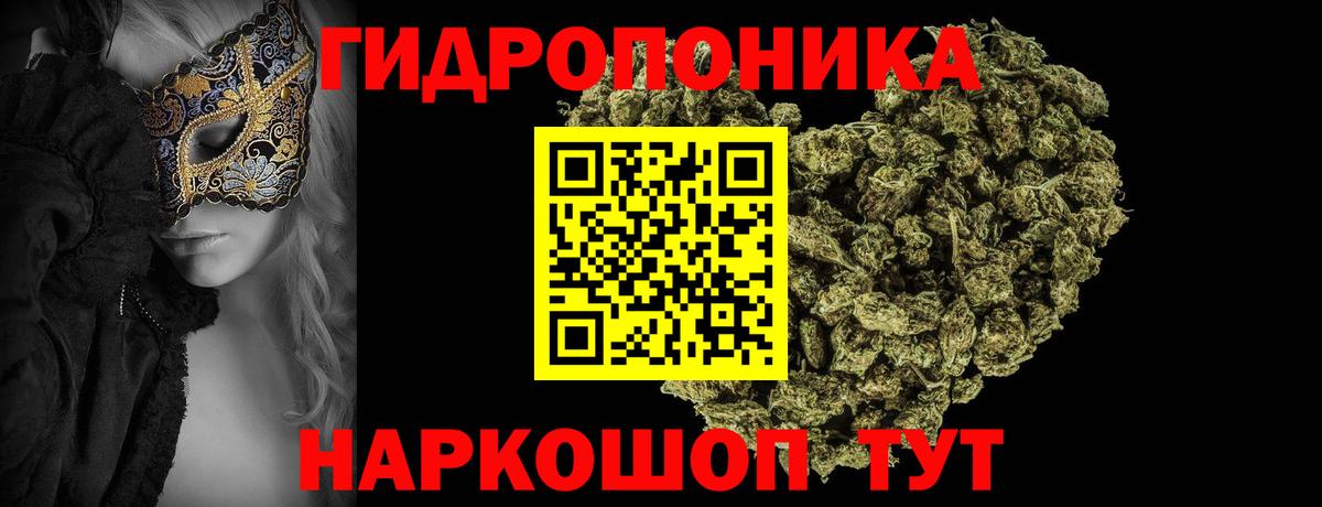 Бошки Шишки SATIVA & INDICA  Вход с VPN  Бошки марихуана AK-47  Лабинск 